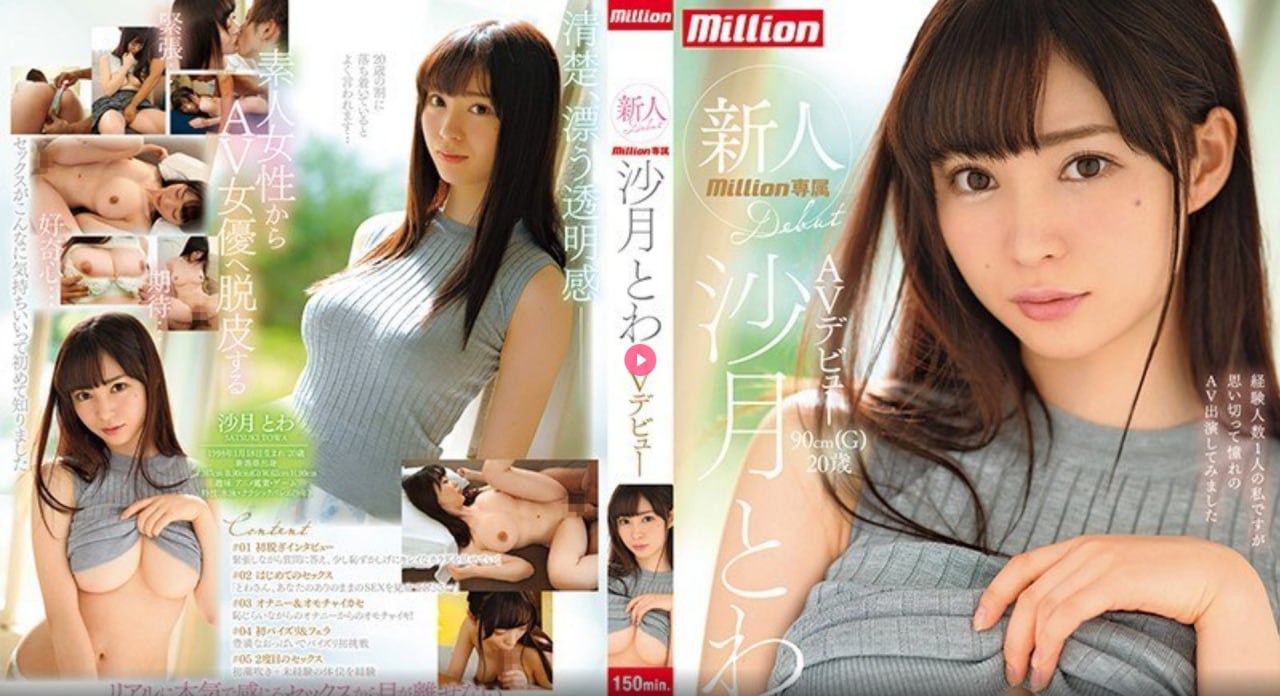 吉泽明步无码在线-高清DVD高清完整版在线